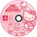 kitty cafe Discord Server Icon
