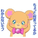 RonRonMon邸