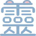YuRin療癒小鋪