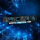 Worth Fighting For