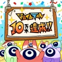 RATATAN OFFICIAL