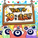 Discovery icon for Ratatan Official Discord server