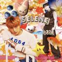 SELENE ⋆ ̇⟡ SKZ Discord Server Icon