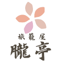 🌸旅籠屋 朧亭🌸 Discord server icon