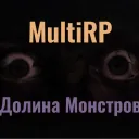MultiRP: Долина Монстров