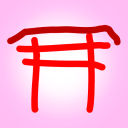 ⛩ marko's Shrine ⛩
