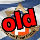(OLD) Israeli Pixel Force