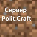 Polit.Craft