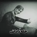 پالایشگاه صنایع پشمی امام جیزس (ع) شعبه لواطستان شرقی نرسیده به افغانستان🇫🇮