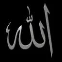Journey to Allah