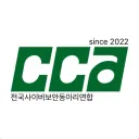 CCA
