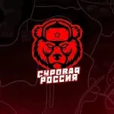 HARSH RUSSIA | Общий сервер