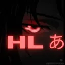 Heartless あ