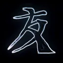 Lantexd