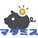 貯金箱が貯まる部屋
