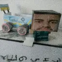 Footy Trivia Solo League (Transferred)