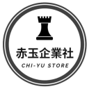 Discovery icon for 赤玉企業社 Chi-Yu Store Discord server