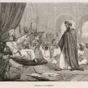 Progressive Islam Study Group