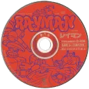 Raymania HELL