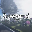 [🚢 : 𝑺𝒖𝒎𝒎𝒆𝒓] 고양특례시