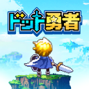 Discovery icon for 【公式】ドット勇者 Discord server