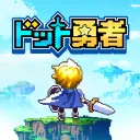 【公式】ドット勇者 Discord Server Icon