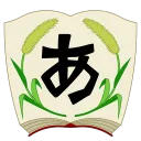 あそびの学校 GAMESc(h)ool