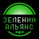 Зелений Альянс