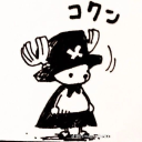 One Piece: Grand Voyage Server Icon