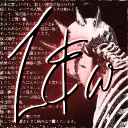 Love & Wonder (Discontiued) Discord Server Icon