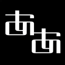ああ(Botのサーバー) icon
