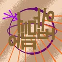 𝕋𝕙𝕖 ℂ𝕠𝕦𝕣𝕥 𝕠𝕗 ℂ𝕦𝕝𝕥𝕦𝕣𝕖