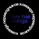 save the manga