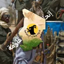 Union of Resistance Forces (URF)