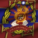 Sino