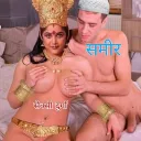 Hdevi vs mbull