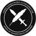 Union of Superevents Creators