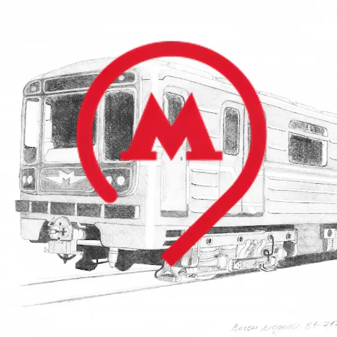 Станция: Москва — мониторинг Discord сервера, статистика и рейтинг
