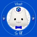 Vketらぼ
