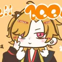 らふちに都合がいい鯖