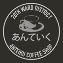 Anteiku Coffe Discord Server Icon
