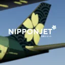 Nipponjet | 日本ジェット