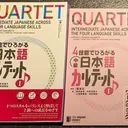 Quartet Study Group