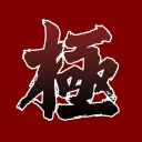 Yakuza: Extreme Discord server icon