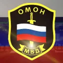 ОМОН Prime [disbanded]