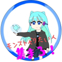 モンストやりたい人集まろ！ icon