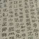 +Conlanging Cabinet+ Discord server icon