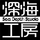 深海工房