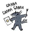 Никогдацково сервер