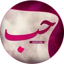 حٌب
